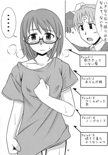 [Kimoto Rai] Kamijou Mugendai Fhentai - Page 9