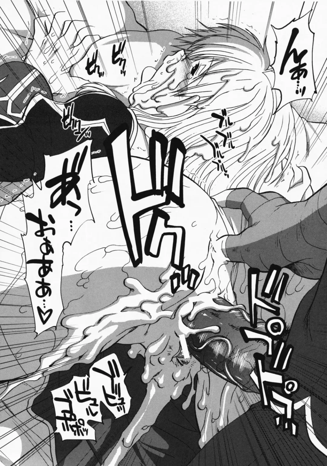 [Ariga Tou] Comic Pruntera Extend Vol. 2 Taiyou wa Yuugure Toki ni Noboru Fhentai - Page 59