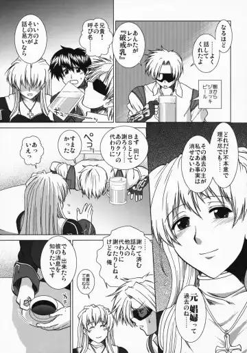 [Ariga Tou] Comic Pruntera Extend Vol. 2 Taiyou wa Yuugure Toki ni Noboru Fhentai.net - Page 14