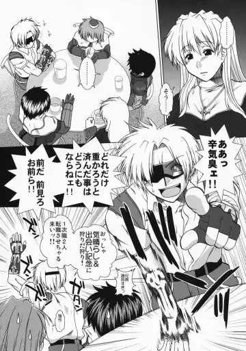 [Ariga Tou] Comic Pruntera Extend Vol. 2 Taiyou wa Yuugure Toki ni Noboru Fhentai.net - Page 18