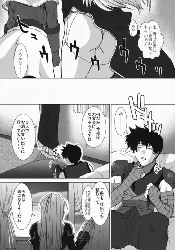 [Ariga Tou] Comic Pruntera Extend Vol. 2 Taiyou wa Yuugure Toki ni Noboru Fhentai.net - Page 21