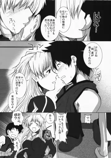 [Ariga Tou] Comic Pruntera Extend Vol. 2 Taiyou wa Yuugure Toki ni Noboru Fhentai.net - Page 29