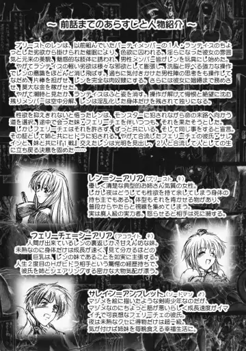 [Ariga Tou] Comic Pruntera Extend Vol. 2 Taiyou wa Yuugure Toki ni Noboru Fhentai.net - Page 3