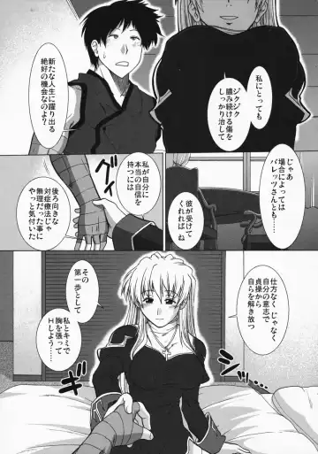 [Ariga Tou] Comic Pruntera Extend Vol. 2 Taiyou wa Yuugure Toki ni Noboru Fhentai.net - Page 30