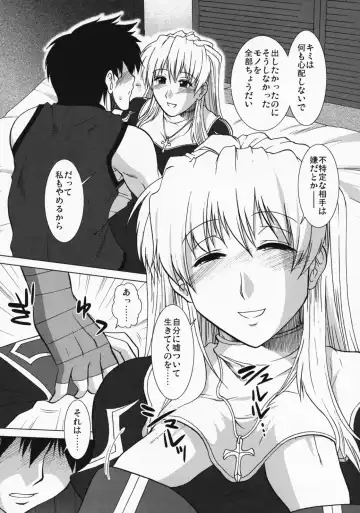 [Ariga Tou] Comic Pruntera Extend Vol. 2 Taiyou wa Yuugure Toki ni Noboru Fhentai.net - Page 31