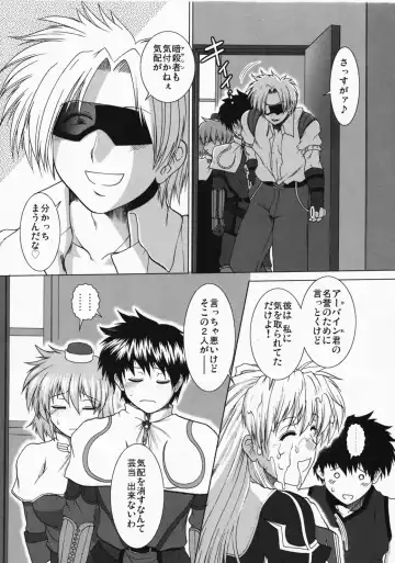 [Ariga Tou] Comic Pruntera Extend Vol. 2 Taiyou wa Yuugure Toki ni Noboru Fhentai.net - Page 61