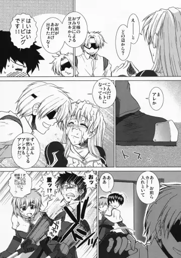 [Ariga Tou] Comic Pruntera Extend Vol. 2 Taiyou wa Yuugure Toki ni Noboru Fhentai.net - Page 62