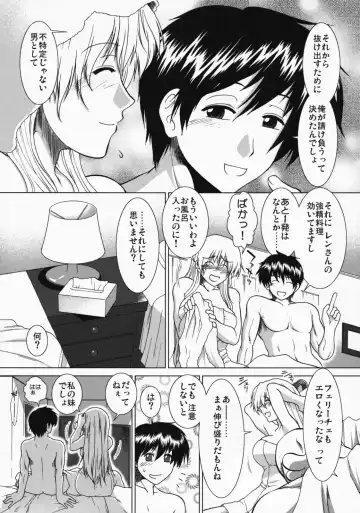 [Ariga Tou] Comic Pruntera Extend Vol. 2 Taiyou wa Yuugure Toki ni Noboru Fhentai.net - Page 7