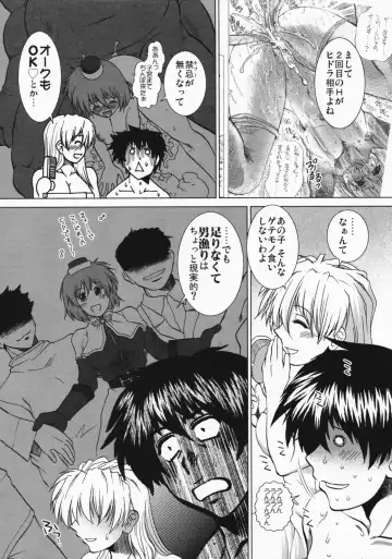 [Ariga Tou] Comic Pruntera Extend Vol. 2 Taiyou wa Yuugure Toki ni Noboru Fhentai.net - Page 8