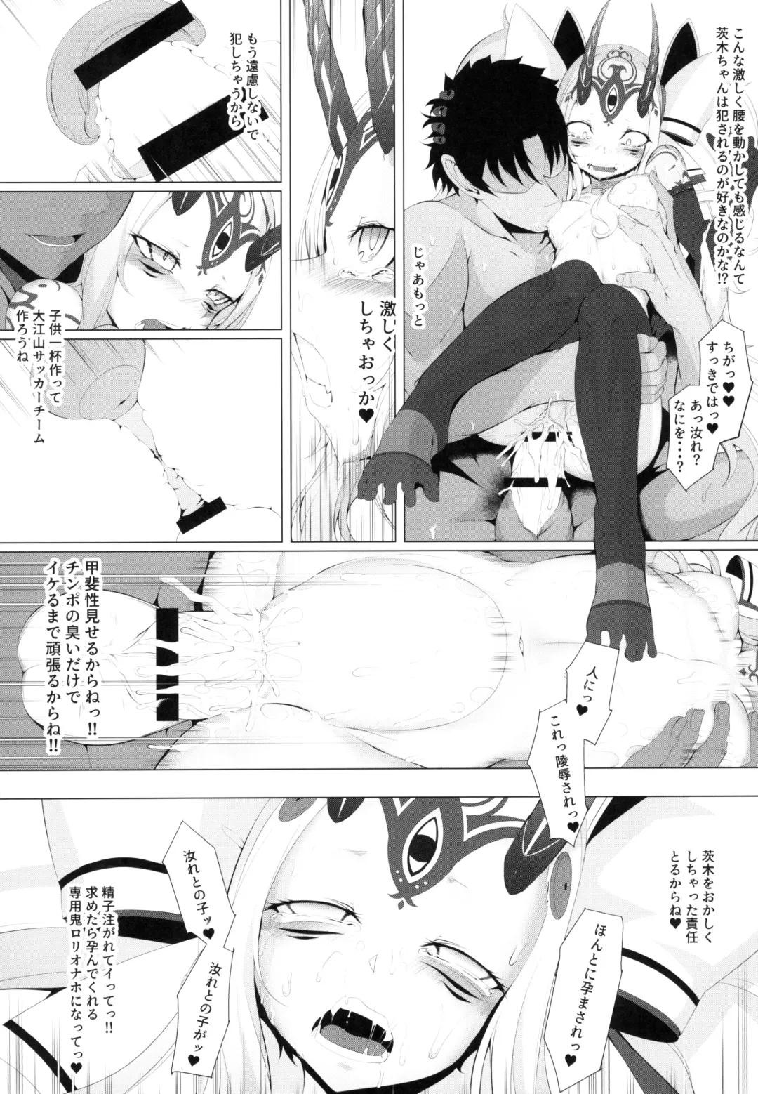 [Hujinon] M.P. Vol. 18 Fhentai.net - Page 31