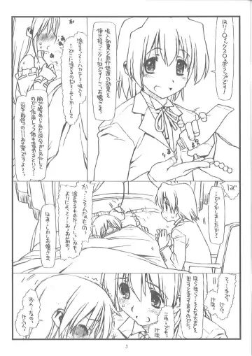 [Rit.] Nutte Kimochi ii Nuru Nuru Nuuru Nuru Fhentai - Page 3