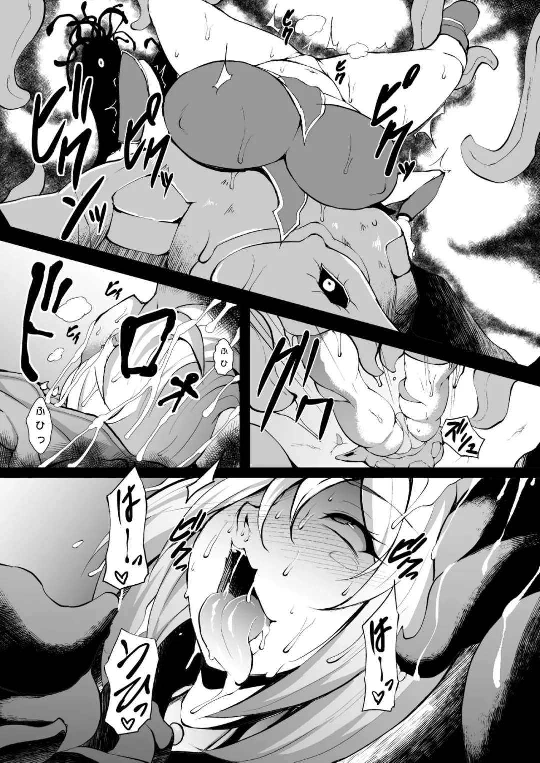 [Takkii] Shokukan Magician Girl Fhentai.net - Page 7