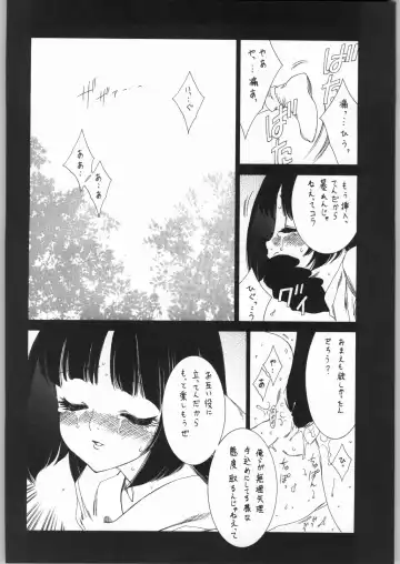 [Tajima Yasue] Ero Ero One Tea Plus Fhentai.net - Page 13