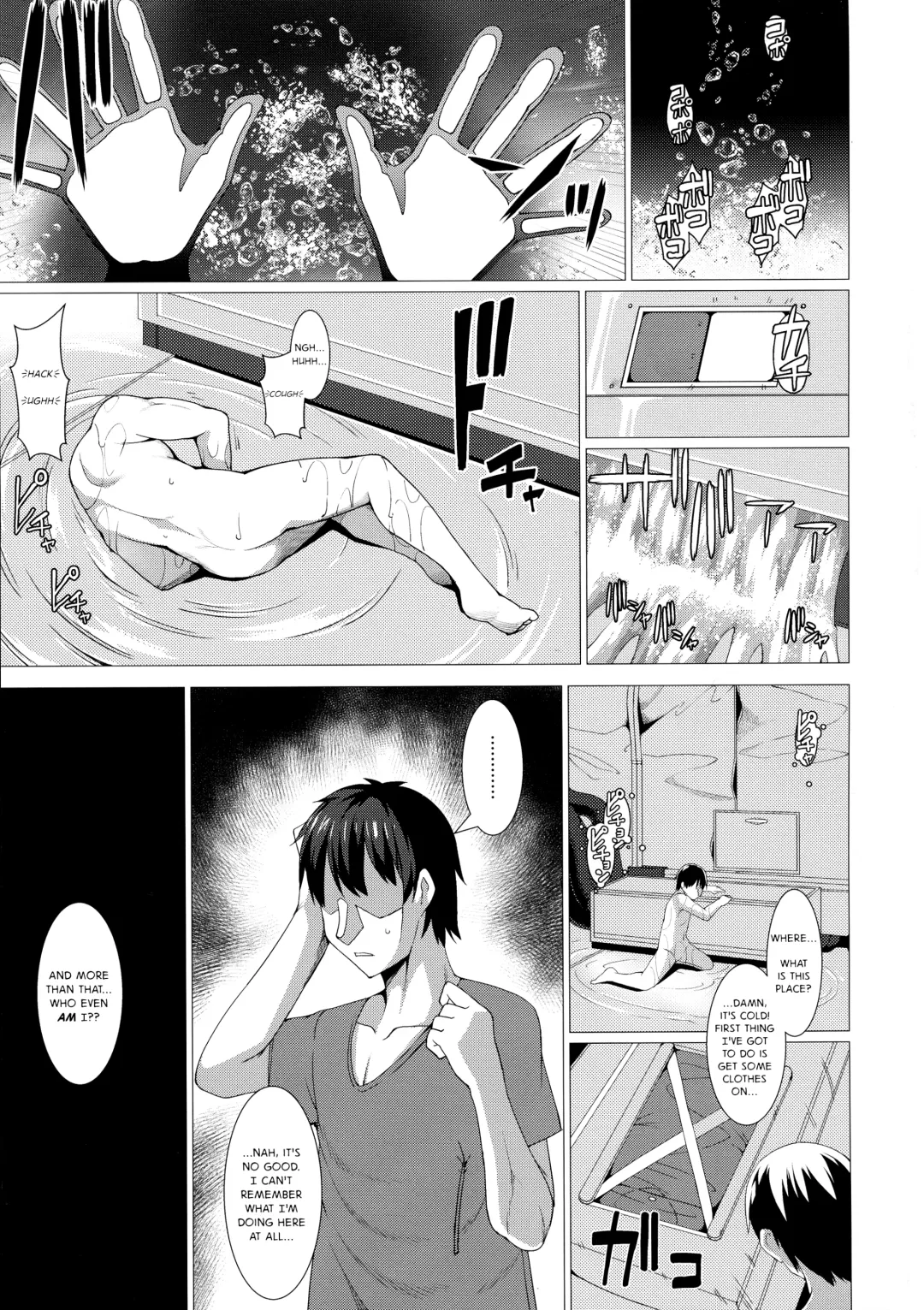 [Takayuki Hiyori] ANOTHER HEAVEN Fhentai - Page 3
