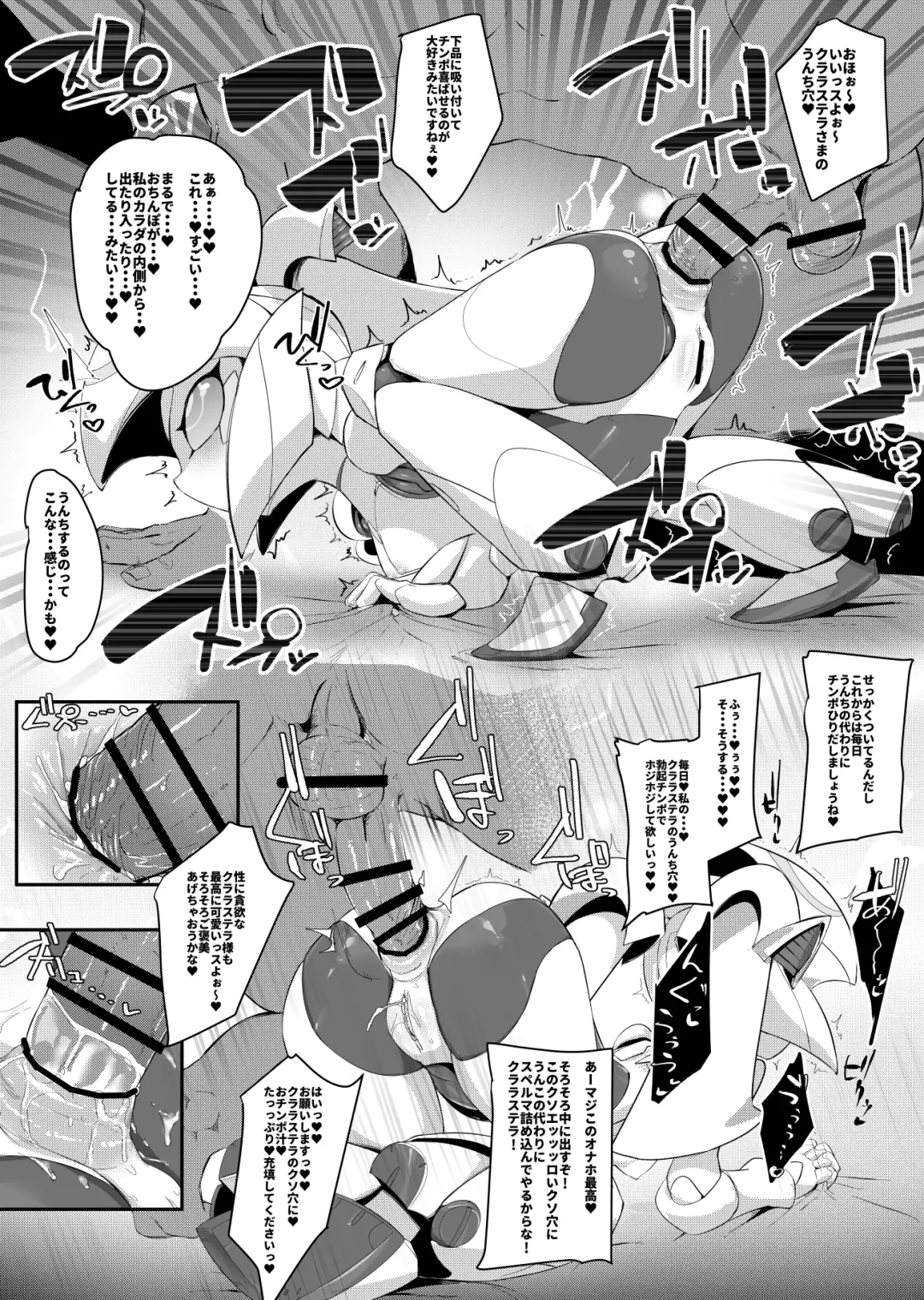 [Pochincoff] Please Knock Me Up Fhentai - Page 24