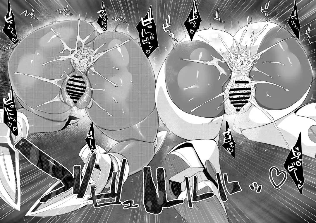 [Pochincoff] Please Knock Me Up Fhentai - Page 38