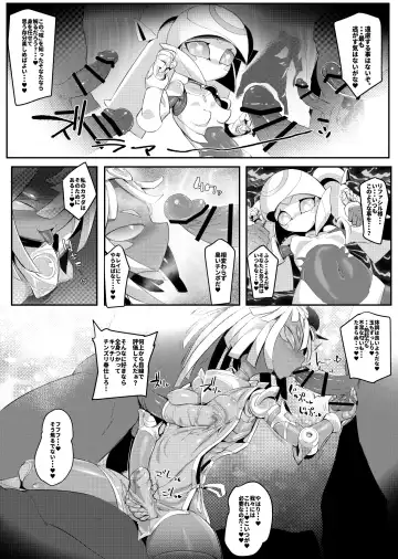 [Pochincoff] Please Knock Me Up Fhentai - Page 28