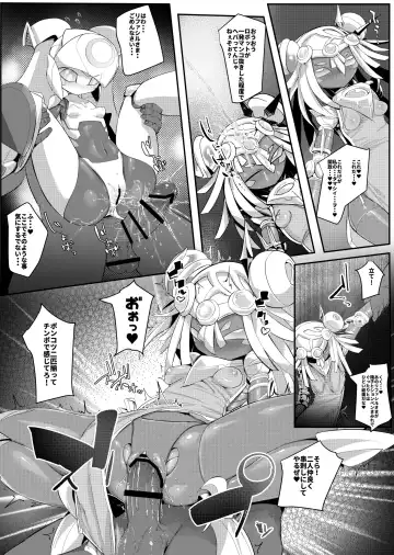 [Pochincoff] Please Knock Me Up Fhentai - Page 33