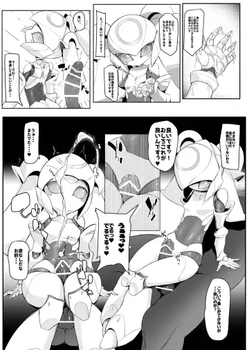 [Pochincoff] Please Knock Me Up Fhentai - Page 44