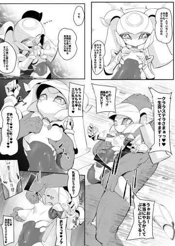 [Pochincoff] Please Knock Me Up Fhentai - Page 47