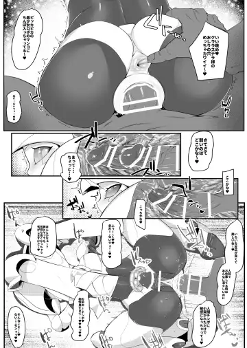 [Pochincoff] Please Knock Me Up Fhentai - Page 50