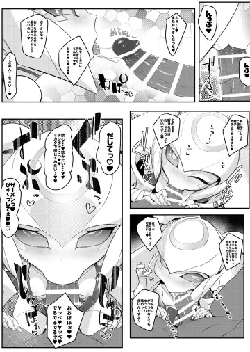 [Pochincoff] Please Knock Me Up Fhentai - Page 59