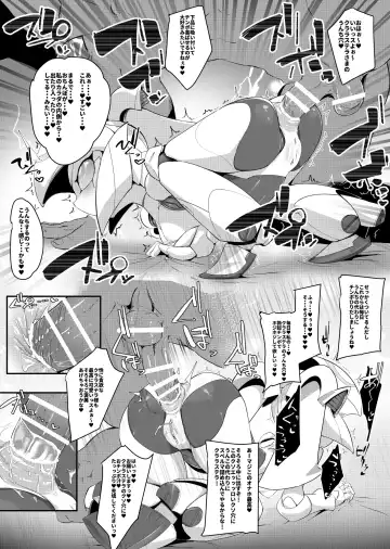 [Pochincoff] Please Knock Me Up Fhentai - Page 62