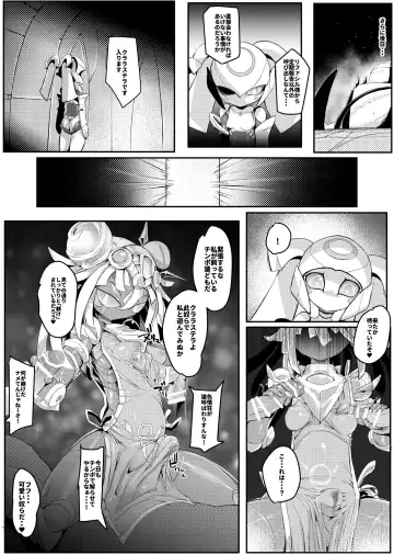 [Pochincoff] Please Knock Me Up Fhentai - Page 65