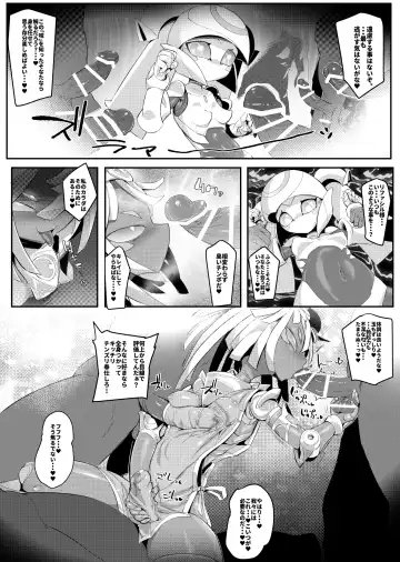 [Pochincoff] Please Knock Me Up Fhentai - Page 66