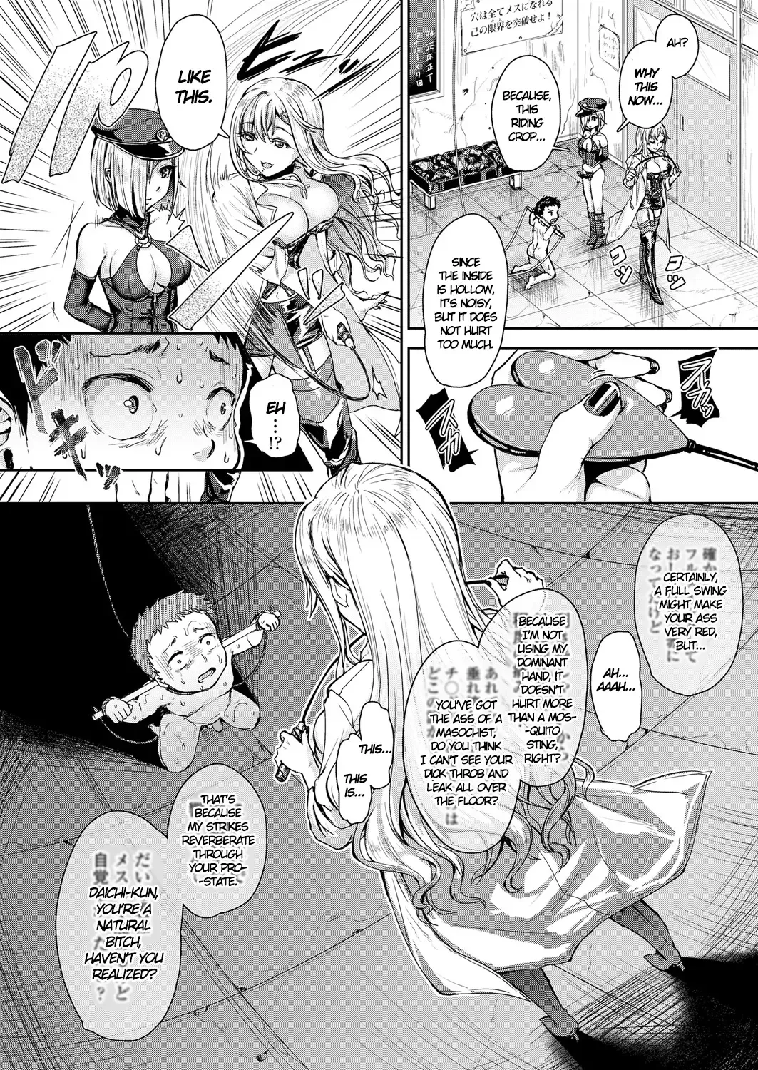 [Kakizaki Kousei] Mesuiki ga Gimuzukerareta Yasashii Shidou | I Fulfilled My Bitchgasm Duty Thanks to Gentle Training Fhentai - Page 7