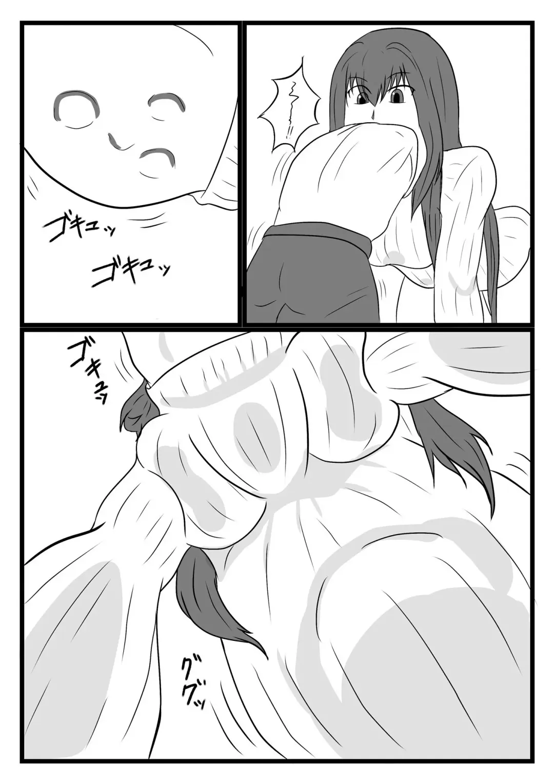 [Kuzu] Gift Fhentai - Page 5