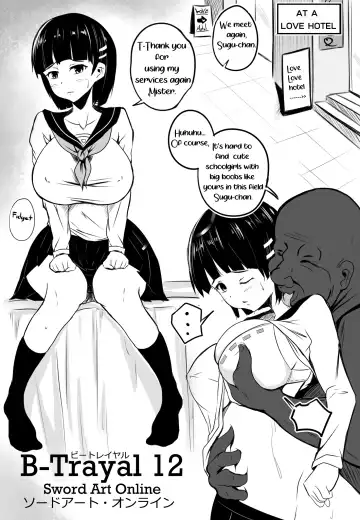 [Merkonig] B-Trayal 12 Fhentai.net - Page 3