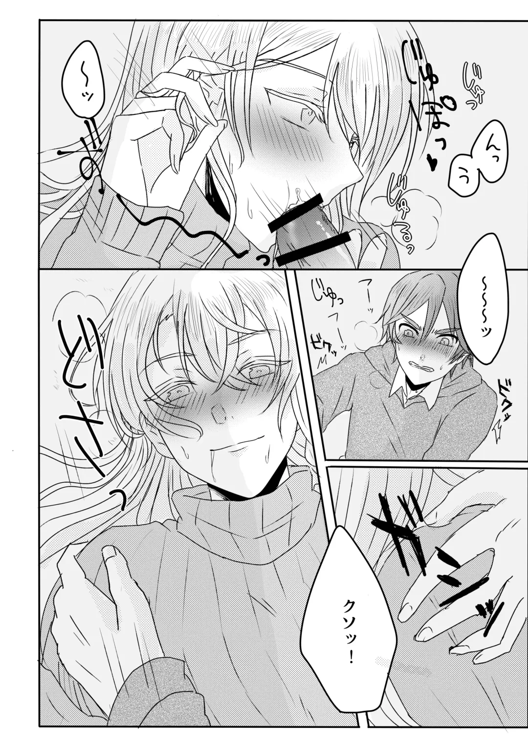 [Chiro] Ouchi Lesson Fhentai - Page 12