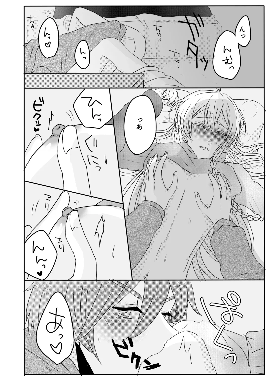 [Chiro] Ouchi Lesson Fhentai - Page 14