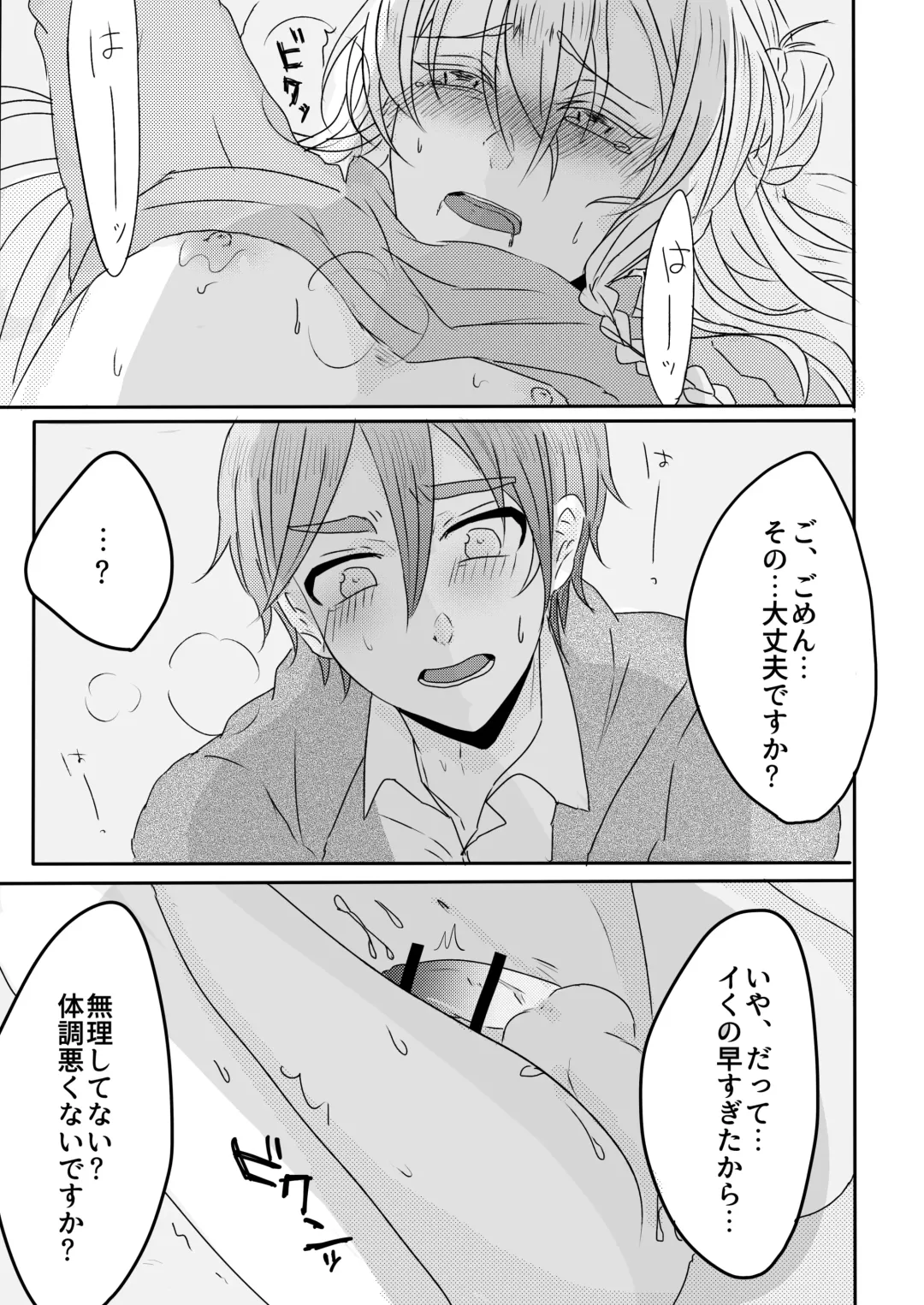 [Chiro] Ouchi Lesson Fhentai - Page 17