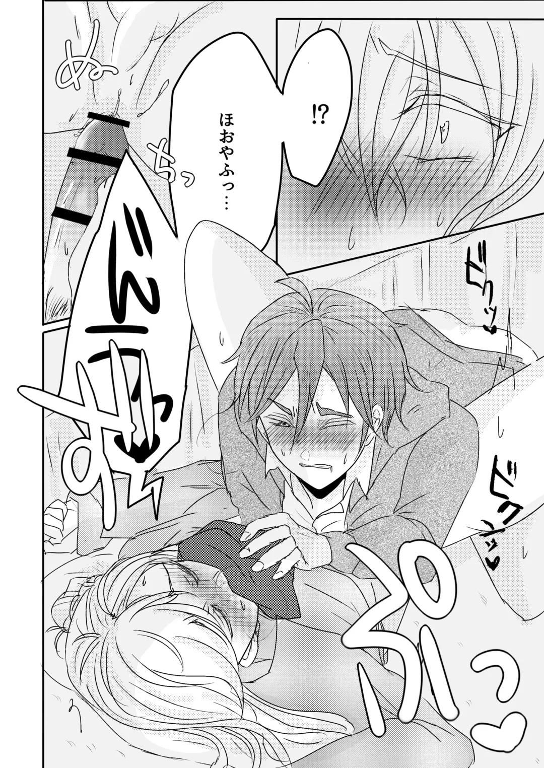 [Chiro] Ouchi Lesson Fhentai - Page 20