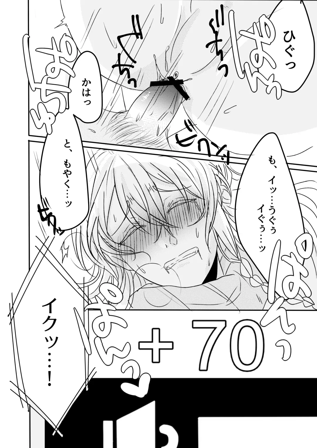 [Chiro] Ouchi Lesson Fhentai - Page 24