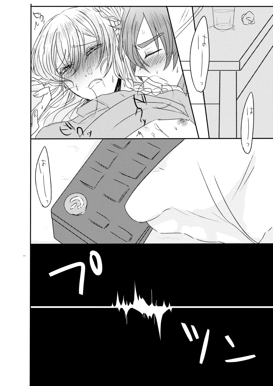 [Chiro] Ouchi Lesson Fhentai - Page 26