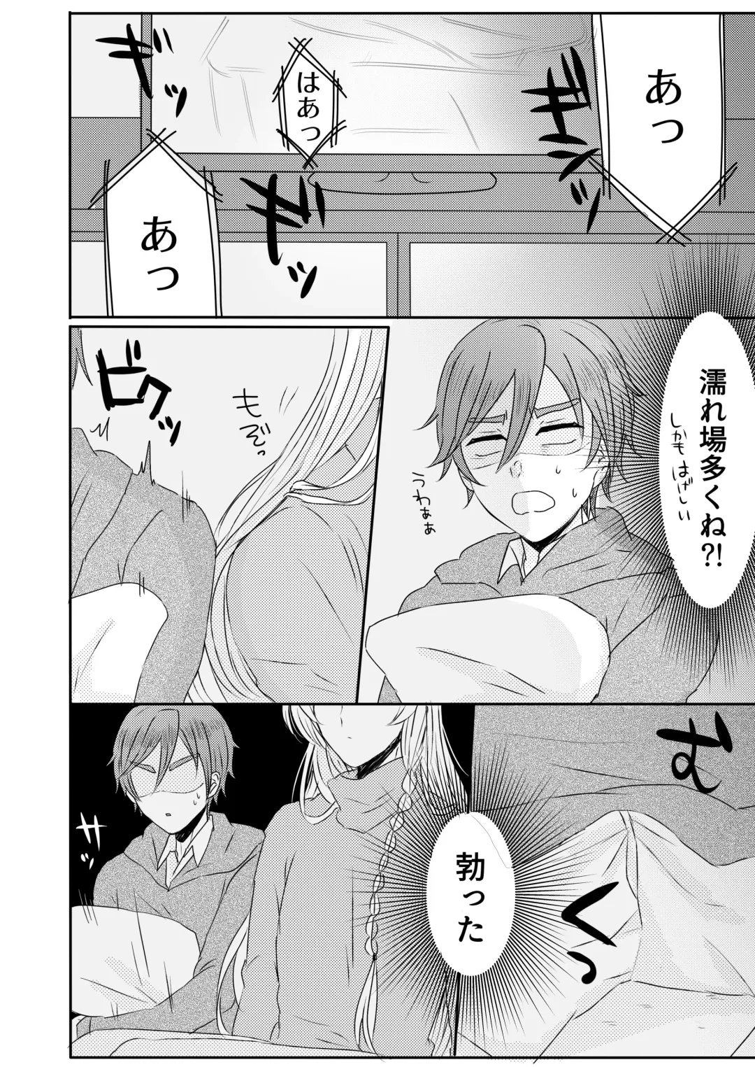 [Chiro] Ouchi Lesson Fhentai - Page 8