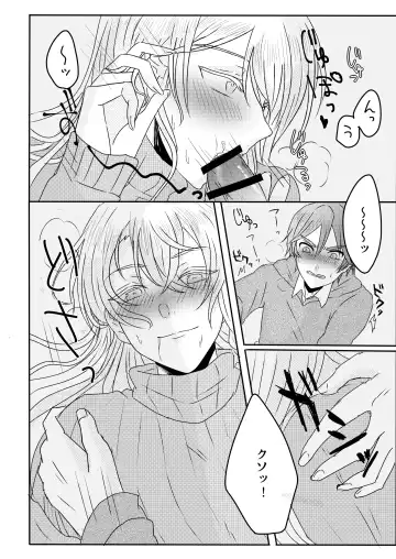 [Chiro] Ouchi Lesson Fhentai - Page 12