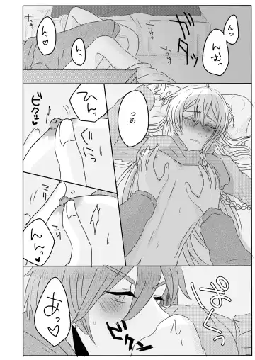 [Chiro] Ouchi Lesson Fhentai - Page 14