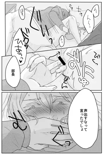 [Chiro] Ouchi Lesson Fhentai - Page 15