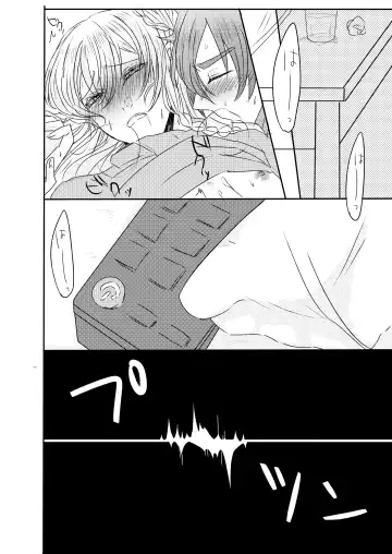 [Chiro] Ouchi Lesson Fhentai - Page 26