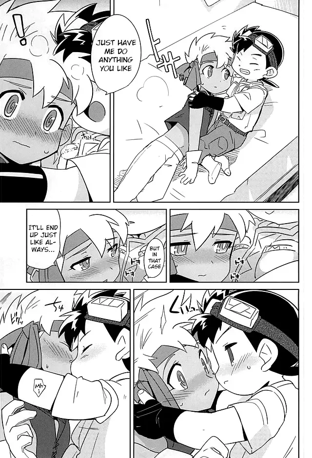 [Kamaboko Red] Amuamu | Play-Biting Fhentai - Page 7