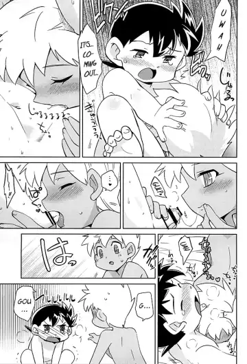 [Kamaboko Red] Amuamu | Play-Biting Fhentai - Page 13