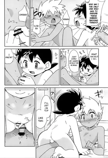 [Kamaboko Red] Amuamu | Play-Biting Fhentai - Page 14