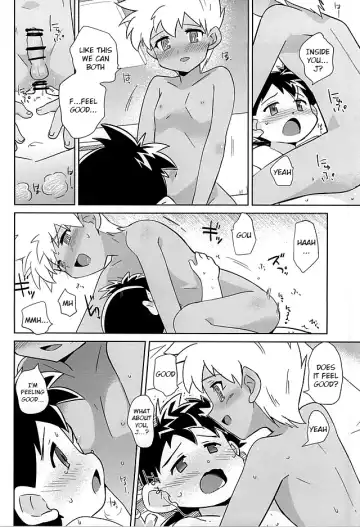 [Kamaboko Red] Amuamu | Play-Biting Fhentai - Page 20
