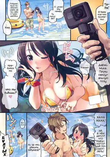 [Lena A-7] )] Private beach nite Fhentai.net - Page 6