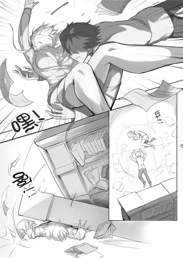 [Tsuki No Senninno] Kyoushi Taiken (decensored) Fhentai.net - Page 19