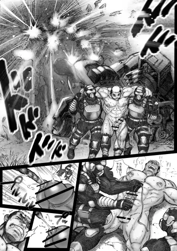 Takekinokonokono Fhentai.net - Page 24